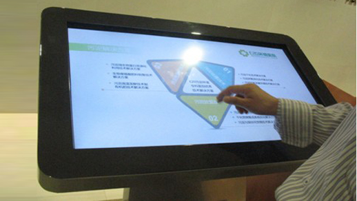 定製(zhi)平闆電(dian)腦